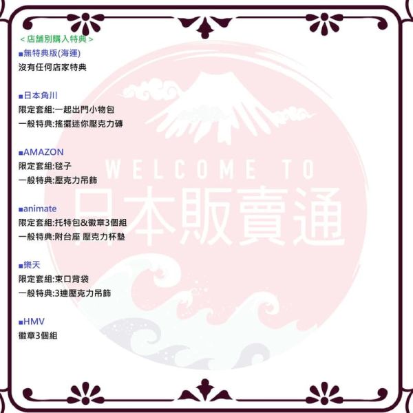 各店家特典版 藍光BD 劇場版 小鯊鯊出門去 小鯊魚出門趣 城市的新朋友 數量限定版 豪華版*2/25發售! 店家特典,藍光,BD,劇場版,小鯊鯊出門去,小鯊魚出門趣,城市的新朋友,限定版,豪華版,おでかけ子ザメ,とかいのおともだち