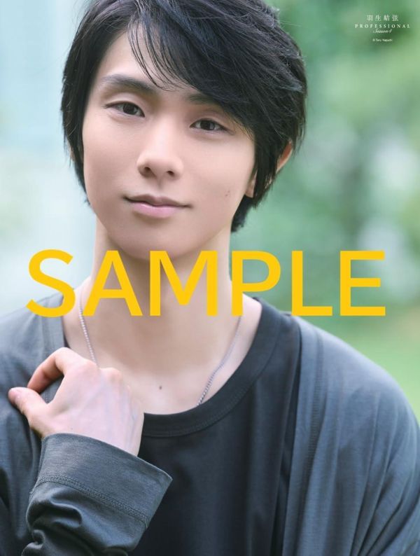 花式滑冰Life Extra 羽生結弦 PROFESSIONAL Season4 *10/28發售! 花式滑冰Life Extra,羽生結弦 PROFESSIONAL Season4 ,フィギュアスケートLife Extra