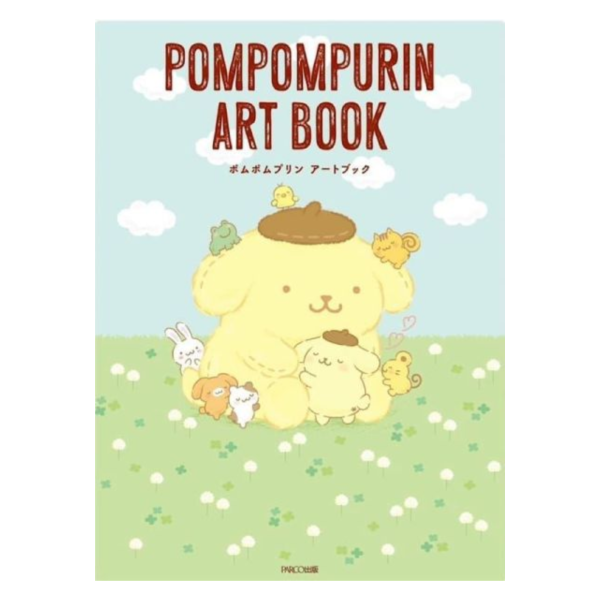 布丁狗 三麗鷗 畫冊 ポムポムプリン ART BOOK 公式畫集 *4/15發售! 布丁狗,三麗鷗,畫冊,ポムポムプリン,ART BOOK,公式,畫集,画集