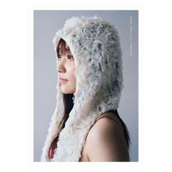 櫻坂46 菅井友香 寫真集「たびすがい 」+月曆 初回限定套組 *2026/2/14發售! 櫻坂46,菅井友香,寫真集,たびすがい,月曆,初回限定,写真集,カレンダー,よるすがい