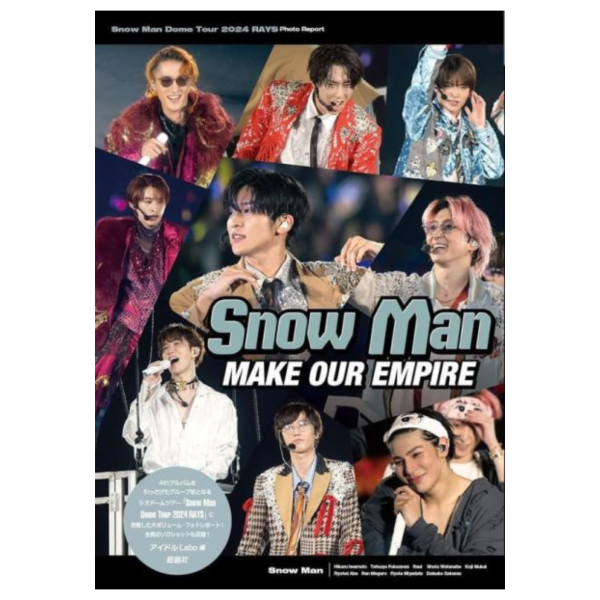 新裝版 Snow Man MAKE OUR EMPIRE 寫真報導*8/2發售! 新裝版,Snow Man,MAKE OUR EMPIRE,寫真,報導