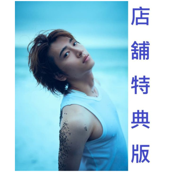 各店家特典版 庄司浩平 寫真集「標題未定」 *10/28發售! 店家特典,庄司浩平寫真集,写真集