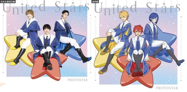 各店家特典版 PROTOSTAR 專輯「United Stars」 UniteUp! 眾星齊聚 早期0312*4/9發售! 店家特典版,PROTOSTAR,專輯,United Stars,UniteUp,眾星齊聚,