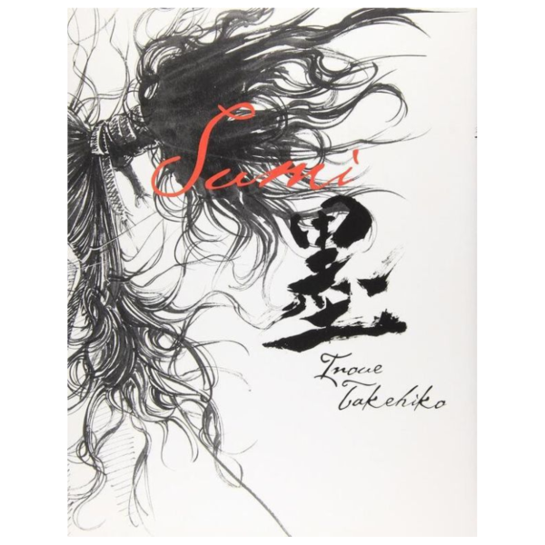 井上雄彥 井上雄彦 浪人劍客 畫集「墨」畫冊 *9/5發售! 井上雄彥,井上雄彦,浪人劍客,畫集,墨,畫冊,画集,バガボンド