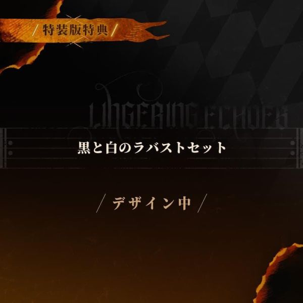 各店家特典版 明日方舟 廣播劇CD「塵影に交わる残響」*5月中旬0226截止 店家特典,明日方舟,廣播劇,CD,塵影に交わる残響,アークナイツドラマ