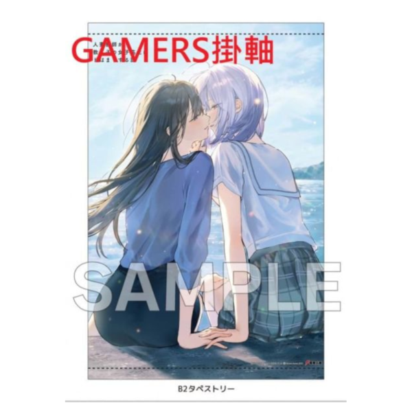 各店家特典版 日文小說 入間人間「已婚高中女老師愛上自己班上女學生的故事 人妻教師が教え子の女子高生に(3)」*9/10發售 日文小說,特典,入間人間,已婚高中女老師愛上自己班上女學生的故事,人妻教師が教え子の女子高生にドはまりする話