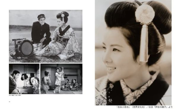 吉永小百合 寫真集 *11/27發售! 吉永小百合,寫真集,写真集