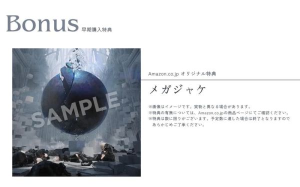 各店家特典版 尼爾系列 交響音樂會 re:12024 [the end of data] 音樂CD*1/26發售! 店家特典版,尼爾,交響,音樂會,re:12024,the end of data,CD,NieR,Orchestra