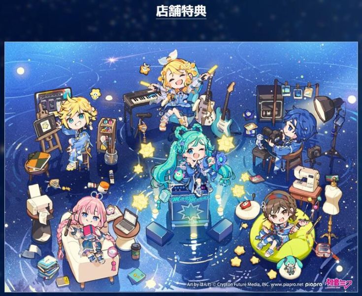 各店家特典版 初音未來「魔法未來 2025」公式專輯CD 初音MIKU マジカルミライ 2025*7/9發售! 店家特典,初音未來,魔法未來,2025,公式,專輯,CD,初音,MIKU,マジカルミラ,2025,初音ミク