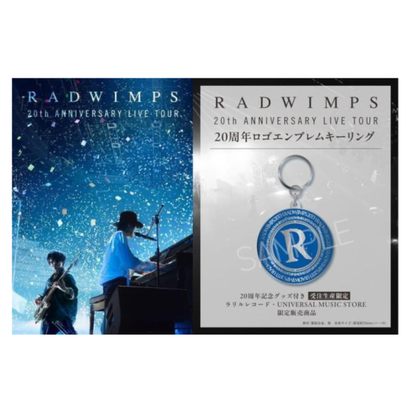 日本環球限定 RADWIMPS 20周年紀念 LIVE TOUR 藍光BD 附:鑰匙圈*8/11發售0623 日本,環球,限定,RADWIMPS,20周年,LIVE TOUR,藍光,BD,鑰匙圈