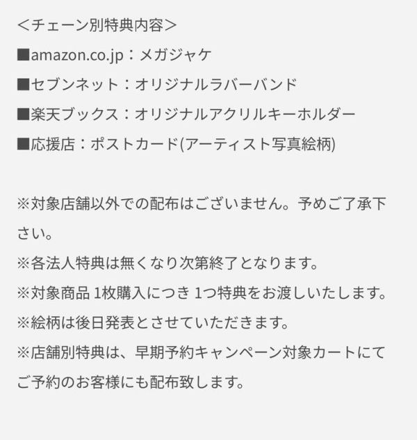 各店家特典版 八木海莉 電音遊戲「ACTION！ EP」真･武士傳 YAIBA ED2 早期0717截止*9/24發售! 店家特典,八木海莉,電音,遊戲,ACTION,EP,真,武士傳,YAIBA,ED,電音,遊戯