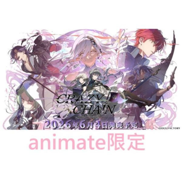 animate限定 純日版 NS遊戲 CRAZY CHA!N 厄爾庇絲之鎖 *2026/6/4發售! animate,限定,純日版,NS,遊戲,CRAZY CHA!N,厄爾庇絲之鎖,エルピスの鎖