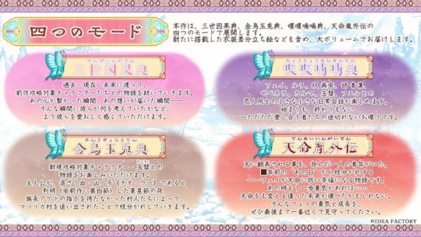 steall限定 純日版 NS遊戲 茉莉花之炯-kEi- 天命華燭傳 マツリカの炯-kEi- 早期0320截止*4/23發售! steall,限定,純日版,NS,遊戲,茉莉花之炯,kEi,天命華燭傳,マツリカの炯,kEi,マツリカの炯,天命華燭伝