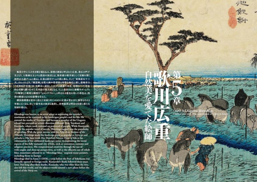 日文書 浮世繪 歌川派圖鑑 *5/20發售! 日文書,浮世繪,歌川派,圖鑑,浮世絵,歌川派,図鑑