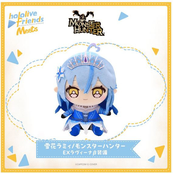 hololive x 魔物獵人 hololive friends with u 娃娃 玩偶 0626*11月下旬發售! 魔物獵人,世界,荒野,hololive,with u,娃娃,炎王龍,帝王,碎龍,浮空龍,冰咒龍,麒麟,兎田ぺこら,白銀ノエル,姫森ルーナ,雪花ラミィ,風真いろは,兔田佩克拉,白銀諾艾爾,姬森璐娜,雪花菈米,風真伊呂波