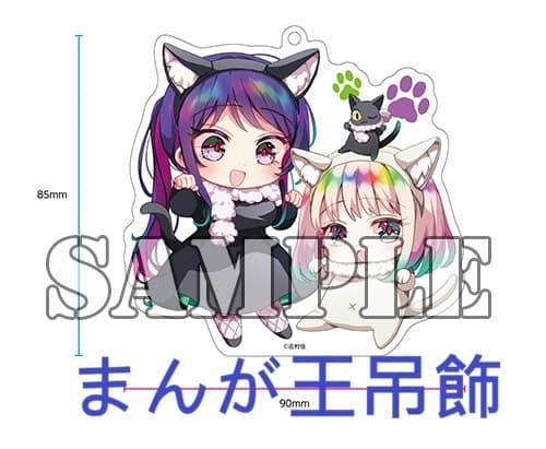 各店家特典版 日文漫畫 吉村佳「雨後晴空燦爛 晴れ晴れ日和 (8)」*2/27發售! 店家特典,日文漫畫,吉村佳,雨後晴空燦爛,晴れ晴れ日和