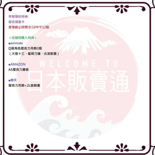 各店家特典版 藍光BD BOX 殺手青春 *11/11發售!早期特典0910截止 店家特典,藍光,BD,BOX,殺手青春,キルアオ