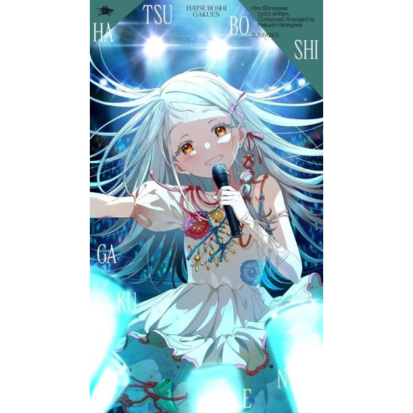 學園偶像大師 初星學園 篠澤廣 3rd單曲「サンフェーデッド」*1/28發售! 學園偶像大師,初星學園,篠澤廣,3rd,單曲,サンフェーデッド,学園アイドルマスター,初星学園,篠澤広