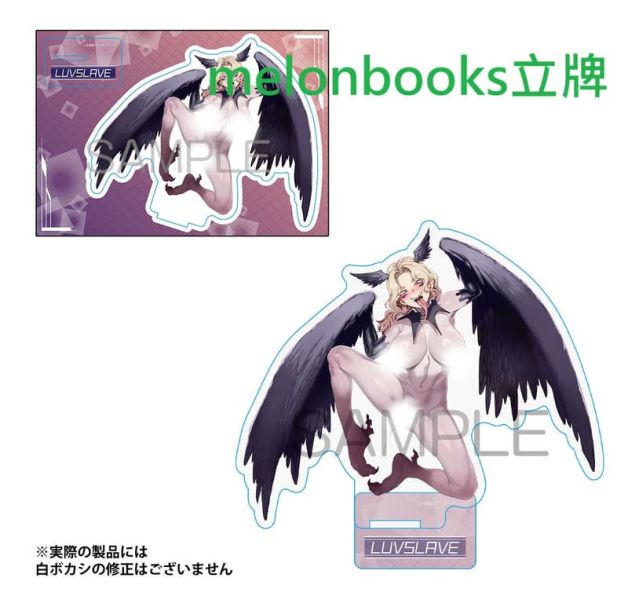 各店家特典版 日文漫畫 水龍敬「ラブスレイヴ (5)」*9/30發售 日文漫畫,店家特典,水龍敬,ラブスレイヴ