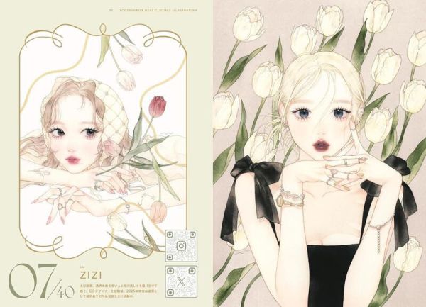 時尚飾品配件 繪師合集畫冊 畫集「アクセサライズ リアルクローズ イラストレーション」*5/23 時尚,飾品,配件,繪師,合集,畫冊,畫集,アクセサライズ,リアルクローズ,イラストレーション