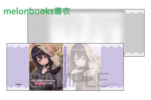 各店家特典版 日文小說 星野星野「陰キャの俺が席替えでS級美少女に囲まれたら秘密の関係が始まった。(3)」*11/8發售 日文小說,店家特典,星野星野,陰キャの俺が席替えでS級美少女に囲まれたら秘密の関係が始まった