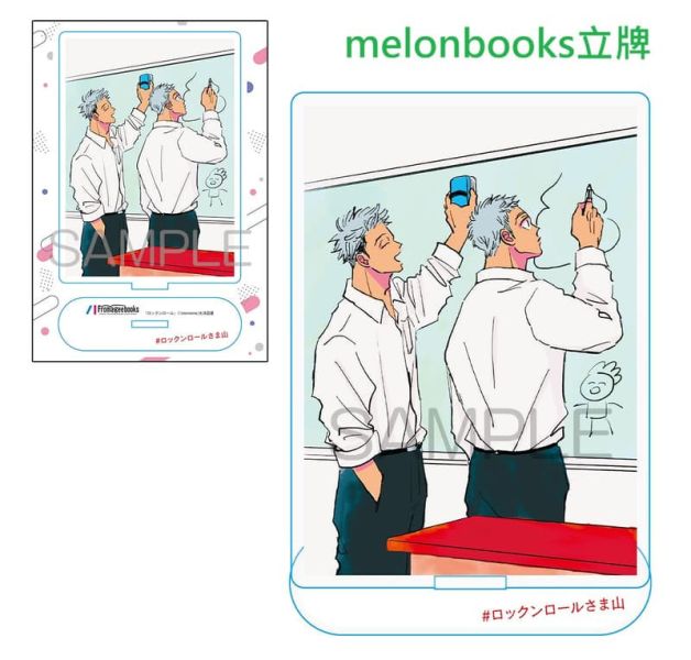 各店家特典版 日文漫畫 mememe「ロックンロール (上+下) 」共2冊*1/20發售! 日文漫畫,店家特典,mememe,ロックンロール