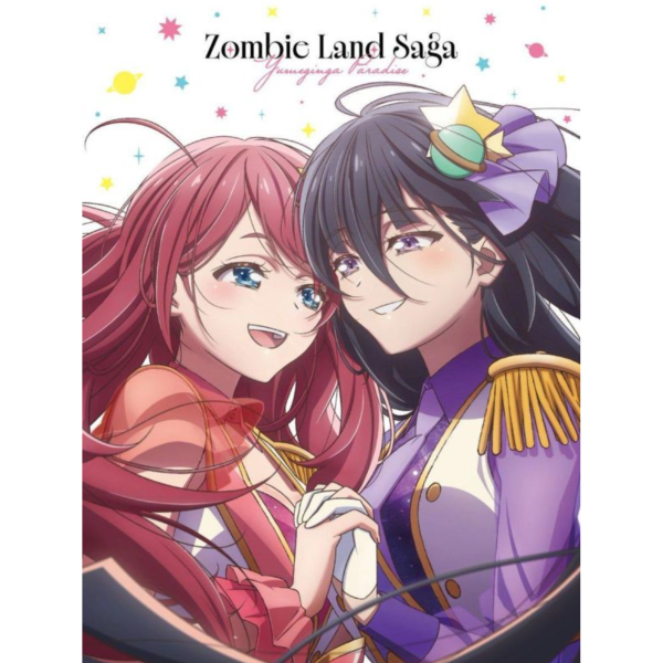 藍光BD 劇場版 佐賀偶像是傳奇 夢幻銀河樂園 *5/27發售! 藍光BD,劇場版,佐賀偶像是傳奇,夢幻銀河樂園,ゾンビランドサガ,ゆめぎんがパラダイス,Blu-ray,MAPPA