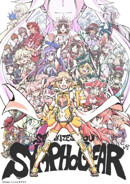 藤本さとる畫集 戰姬絕唱 ARTWORKS 美術書 版權畫冊 1114*12/22發售! 藤本さとる,畫集,戰姬絕唱,ARTWORKS,美術書,畫冊,戦姫絶唱シンフォギア