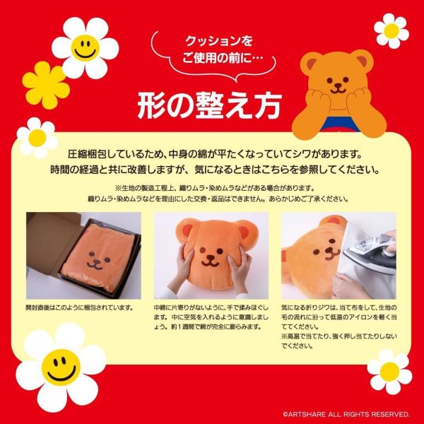 寶島社 韓國 Wiggle Bear 小熊 大頭造型抱枕 BOOK *6/4發售! 寶島社,韓國,Wiggle Bear,小熊,大頭,造型,抱枕,BOOK,ウィグルベア