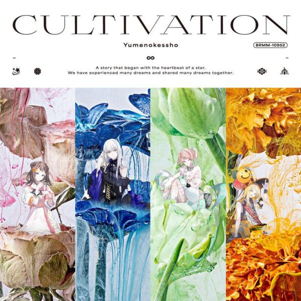 武士道特裝盤 夢ノ結唱 BanG Dream! AI音樂專輯「CULTIVATION」附壓克力時鐘 0509*7/16發售! 武士道,特裝盤,夢ノ結唱,BanG Dream, AI,音樂,專輯,CULTIVATION,壓克力時鐘