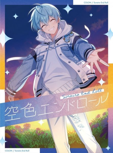 草莓王子 ころん 2nd 專輯「空色エンドロール」初回限定盤A/B 通常盤*12/17發售! 草莓王子,ころん,2nd,專輯,空色エンドロール