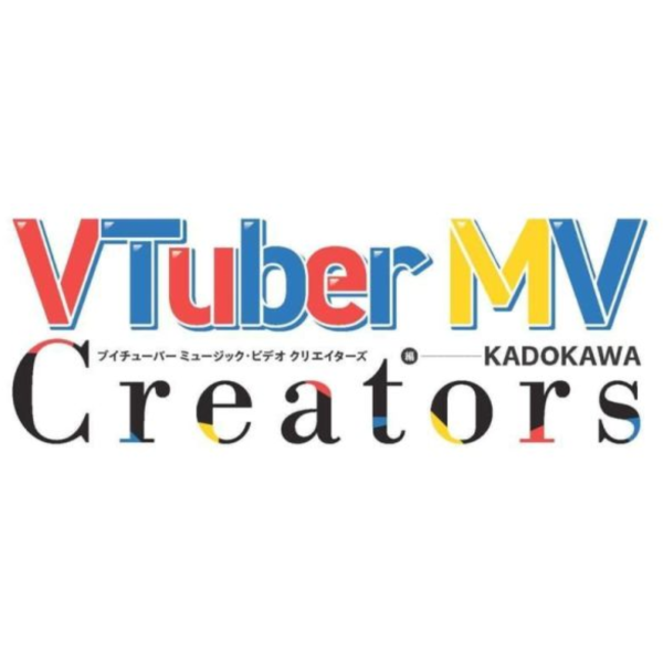 VTuber MV Creators 繪師插畫合集 畫冊 畫集 收錄寺田てら、LAM等*3/19發售! VTuber,MV Creators,繪師,插畫,合集,畫冊,畫集,寺田てら,LAM