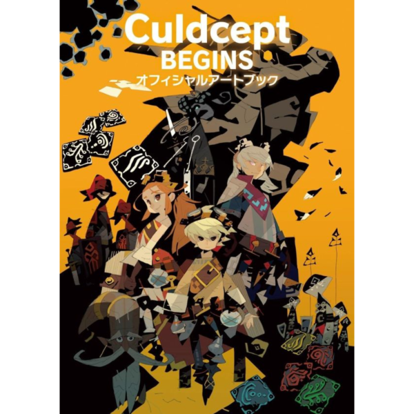 卡爾朵聖譜 BEGINS Culdcept BEGINS 公式畫集 美術集 *9/30發售! 日文版,卡爾朵聖譜,BEGINS,Culdcept BEGINS,公式畫集 ,美術集,插畫集,畫冊