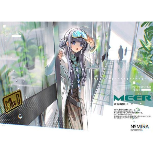 がわこ 作品集「Number Mira」插畫集 畫冊 *9/11發售! がわこ,作品集,Number Mira,插畫集,畫冊,画集
