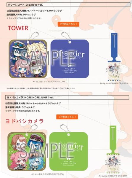 各店家特典版 世界計畫 繽紛舞台 ft.初音未來 LIVE 5th -Frontier- 藍光BD 早期特典0327截止*7/22發售 店家特典,世界計畫,繽紛舞台,初音未來,LIVE,5th,Frontier,藍光,BD,プロジェクトセカイ,カラフルステージ,初音ミク