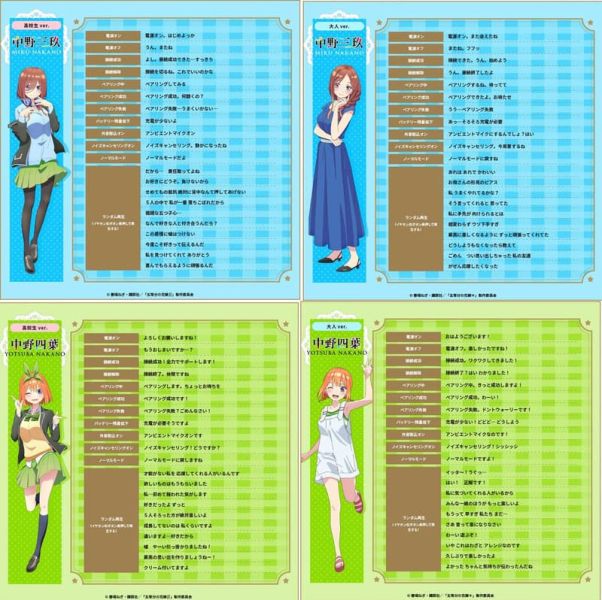 AVIOT 五等分的新娘＊ 聯名耳機 TE-V1R-GHY 【跨境】*1月發售! AVIOT,五等分的新娘,聯名,耳機,TE-V1R-GHY,五等分の花嫁