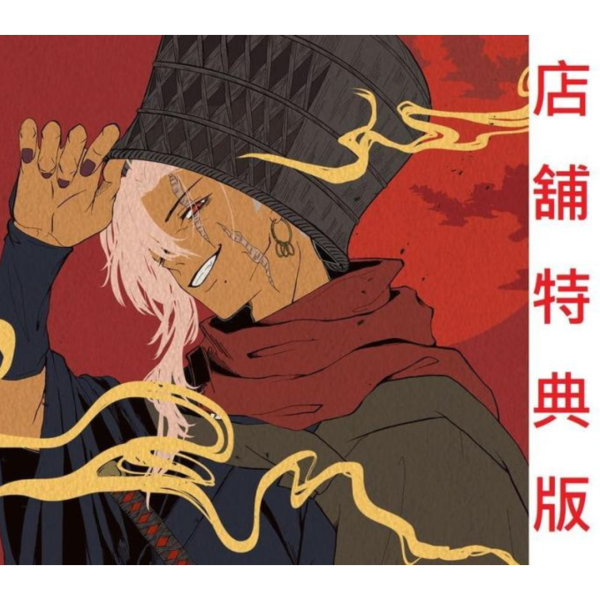 各店家特典版 島爺 BEST專輯「歌のお爺さん」初回生產限定盤*3/3發售! 島爺,BEST專輯,歌のお爺さん,10周年＆15周年記念盤。