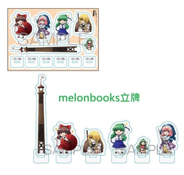 各店家特典版 日文漫畫 東方Project「東方醉蝶華 東方酔蝶華 ～ロータスイーター達の酔醒 (10)」*6/26發售! 日文漫畫,店家特典,東方Project,東方醉蝶華,東方酔蝶華,ロータスイーター達の酔醒