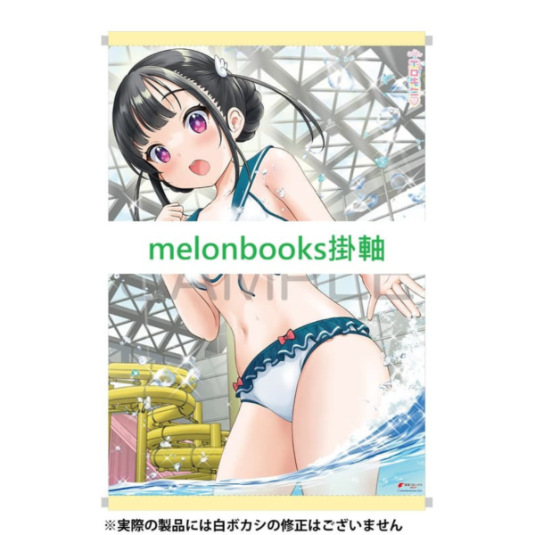 各店家特典版 日文漫畫 竹下けんじろう「わたしの工口先生 (2)」*12/27發售! 日文漫畫,店家特典,竹下けんじろう,わたしの工口先生