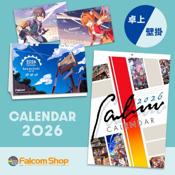 Falcom 2026年 壁掛式月曆 空之軌跡 the 1st 桌上型月曆 桌曆 空軌 伊蘇X *12/22發售! Falcom,2026年,壁掛式,月曆,空之軌跡,1st,桌上型, 桌曆,空軌,伊蘇X,ファルコム,カレンダー,空の軌跡