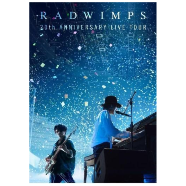 藍光BD 日版DVD RADWIMPS 20周年紀念 LIVE TOUR *8/12發售! RADWIMPS,20周年,LIVE TOUR,藍光,BD,DVD