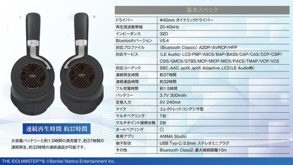 ONKYO 學園偶像大師 月村手毬  頭戴式 耳罩式 聯名耳機 ANIMA AOW03【跨境】0204*4月發售! ONKYO,學園偶像大師,月村手毬,頭戴式,耳罩式,聯名,耳機,ANIMA,AOW03,学園アイドルマスター