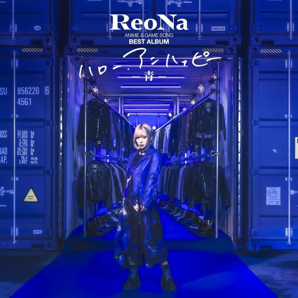 各店家特典版 ReoNa 動畫&遊戲歌曲 BEST專輯「ハロー、アンハッピー」*2/3發售!1208 ReoNa,動畫,遊戲,歌曲,BEST專輯,ハロー、アンハッピー,ReoNa ANIME & GAME SONG BEST ALBUM