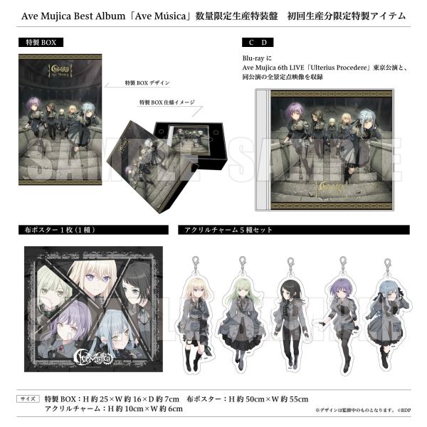 Ave Mujica Best專輯「Ave Música」BanG Dream! *6/17發售! Ave Mujica,Best,專輯,Ave Música,BanG Dream,バンドリ