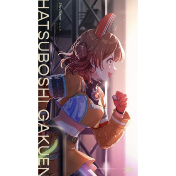 學園偶像大師 初星學園 花海佑芽 2nd單曲「グースーピー」*5/20發售! 學園偶像大師,初星學園,花海佑芽,2nd,單曲,グースーピー,学園アイドルマスター,初星学園