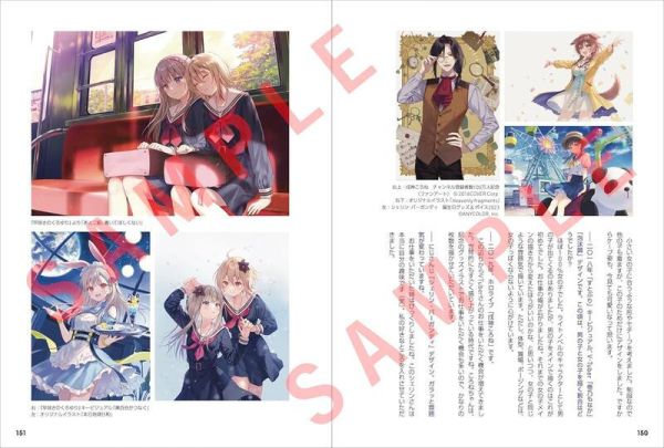明日から絵描きで生きたい僕が身につけるべきは画力だけでなくXX力だった 3 繪師合集 *5/14 明日から絵描きで生きたい,僕が身につけるべきは画力だけでなくXX力だった,
3 ,繪師,合集