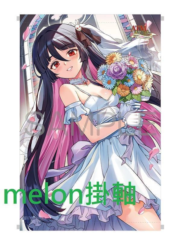 各店家特典版 日文漫畫 チェ・ミンジ「ATM大叔，異世界也止不住桃花運！ (3)ATMおじさん 異世界でモテ期が止まらない 」*11/6發售! 日文漫畫,コミック,チェミンジ,ATM大叔異世界也止不住桃花運, ATMおじさん異世界でモテ期が止まらない