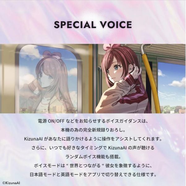 AVIOT 絆愛 KizunaAI 聯名耳機 TE-V1R-KZN【跨境】*7月發售! AVIOT,絆愛,KizunaAI,聯名,耳機,TE-V1R-KZN