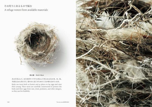 日文書 包裝設計詳解「Tsu-tsu-mu 世界をやさしく繋ぐデザインの作法」*10/15發售! 日文書,包裝,設計,詳解,Tsu-tsu-mu,世界をやさしく繋ぐデザインの作法