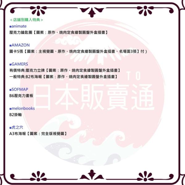 各店家特典版 藍光BD BOX 和機器人啪啪啪能算在經驗人數裡嗎？？ *5/27發售! 店家特典,藍光,BD,BOX,和機器人啪啪啪能算在經驗人數裡嗎,アンドロイドは経験人数に入りますか